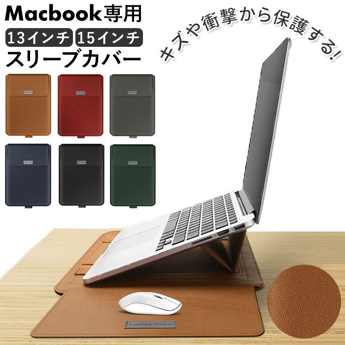 ☆ グリーン ☆ 15インチ パソコンケース 通販 タブレットケース マック スリーブカバー mac book 13インチ 15インチ 薄型 ライナーバッグ_画像3