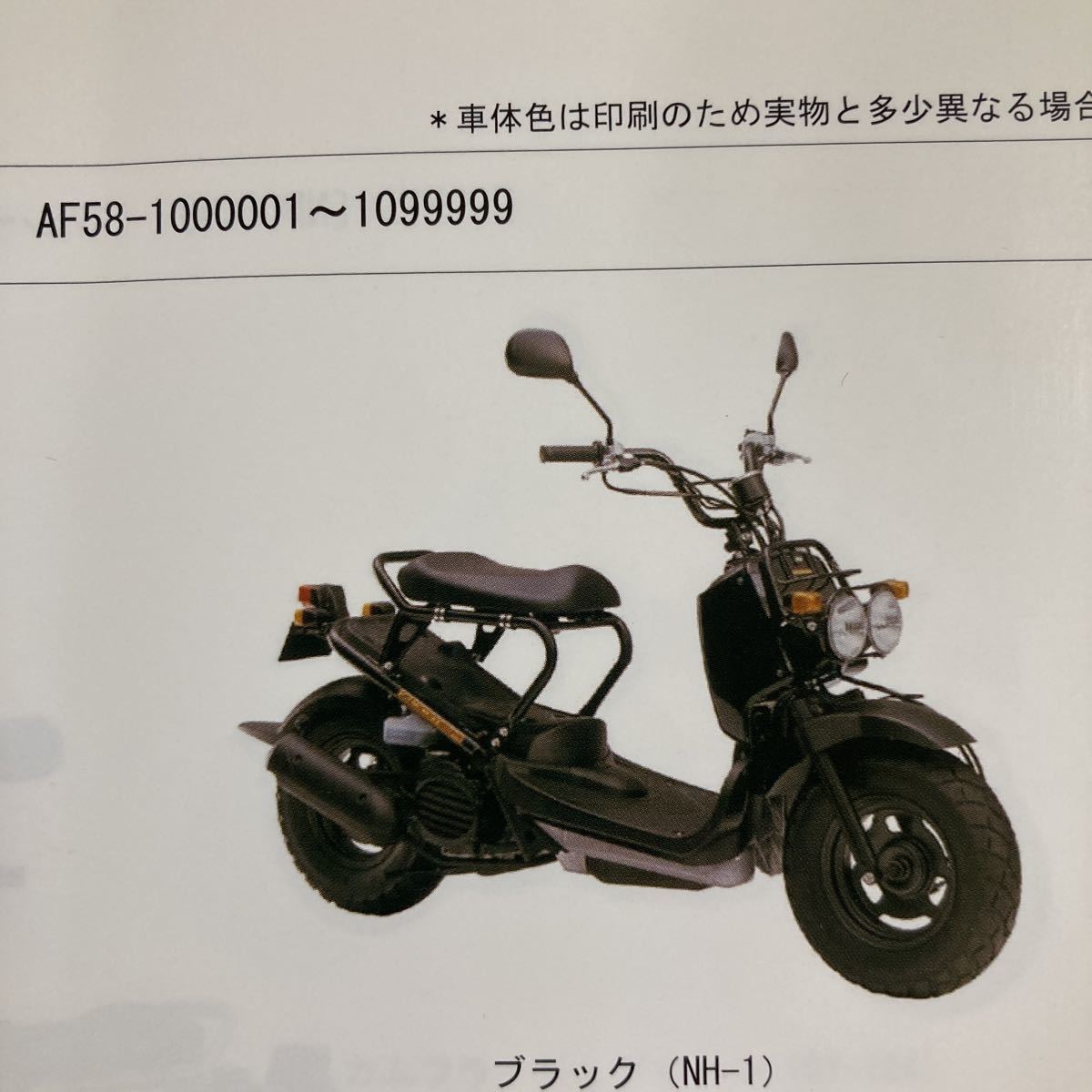 ホンダ純正 エアクリーナー　ZOOMER ズーマー　クレアスクーピー　キャブ車用　小さいスポンジ。17214-GET-000_画像6