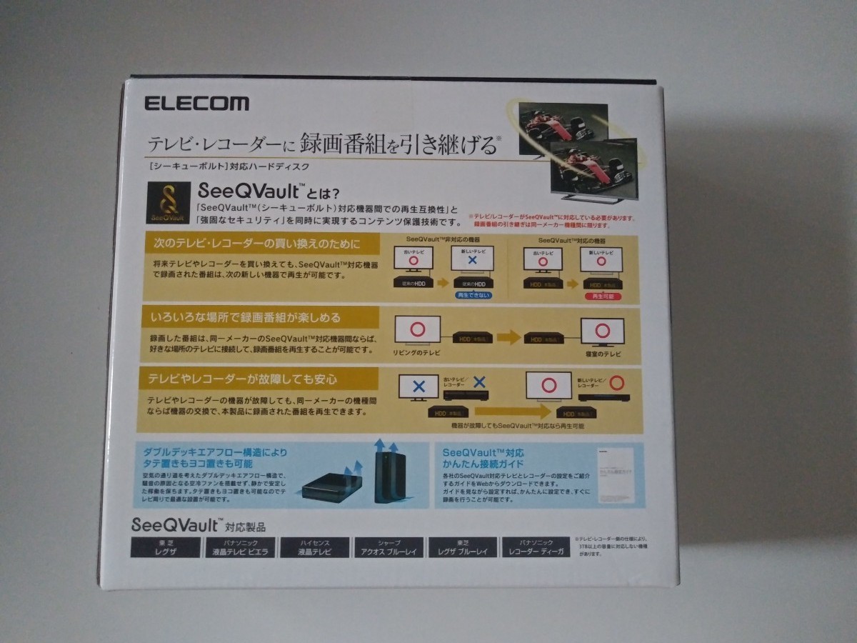 新品】ELECOM SeeQVault対応3.5インチ外付けHDD ELD-… PC/タブレット 