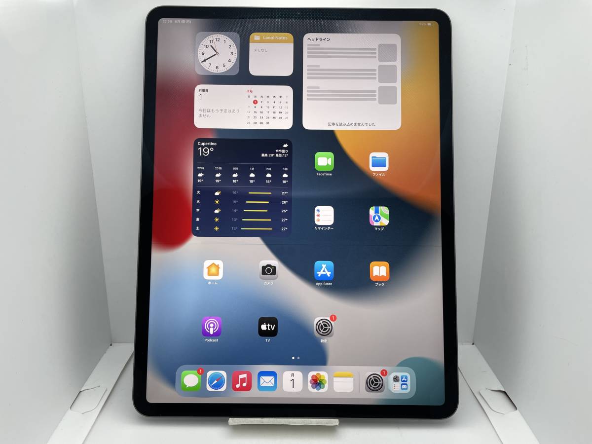 【中古・ジャンク】液晶・バッテリー不良 Apple iPad Pro 3th 12.9インチ 256GB Wi-Fiモデル グレイ NW利用制限ー 本体 1 A-EK7RG