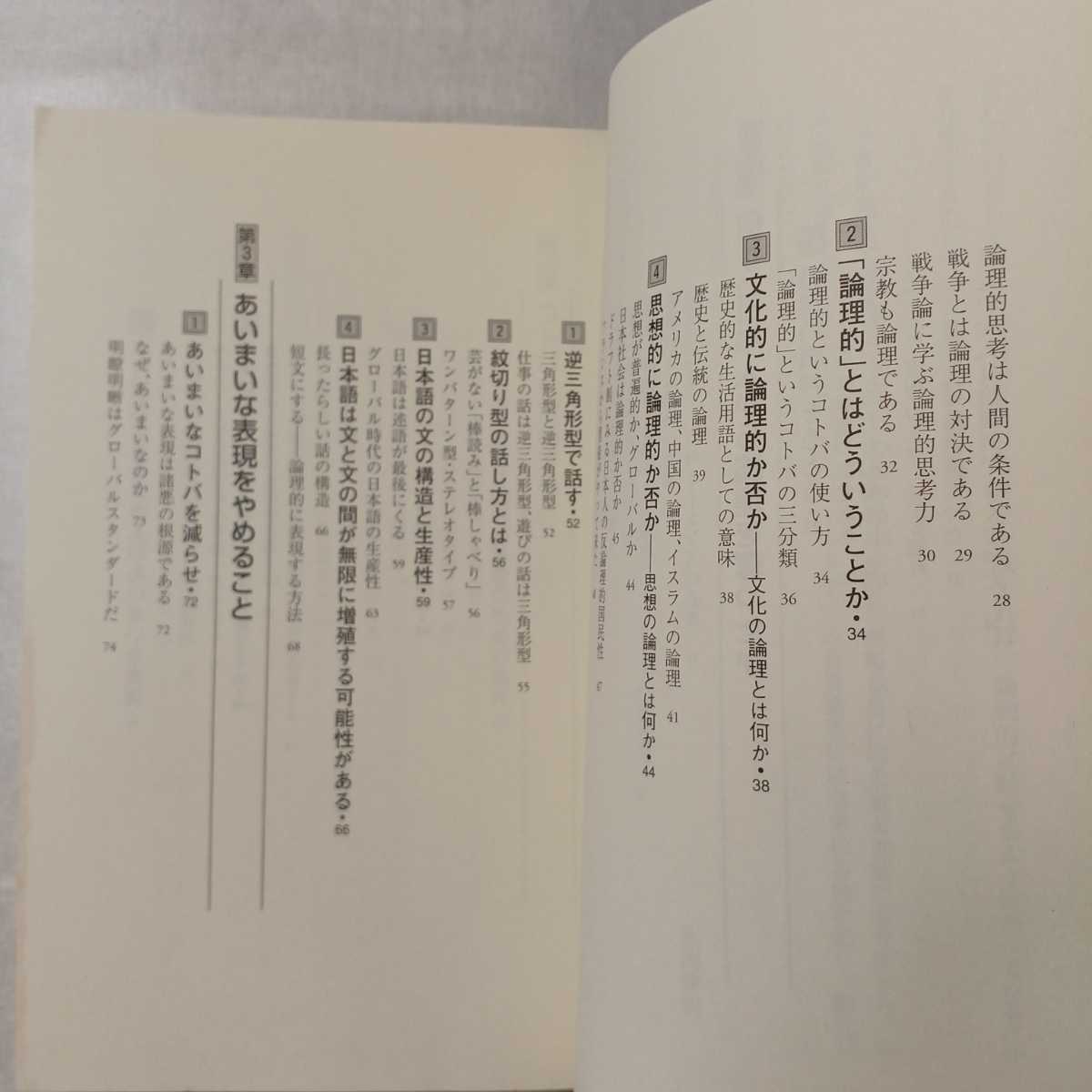 教育・人生・雑学など ダイソーの本 15冊まとめて | 5678elite.training