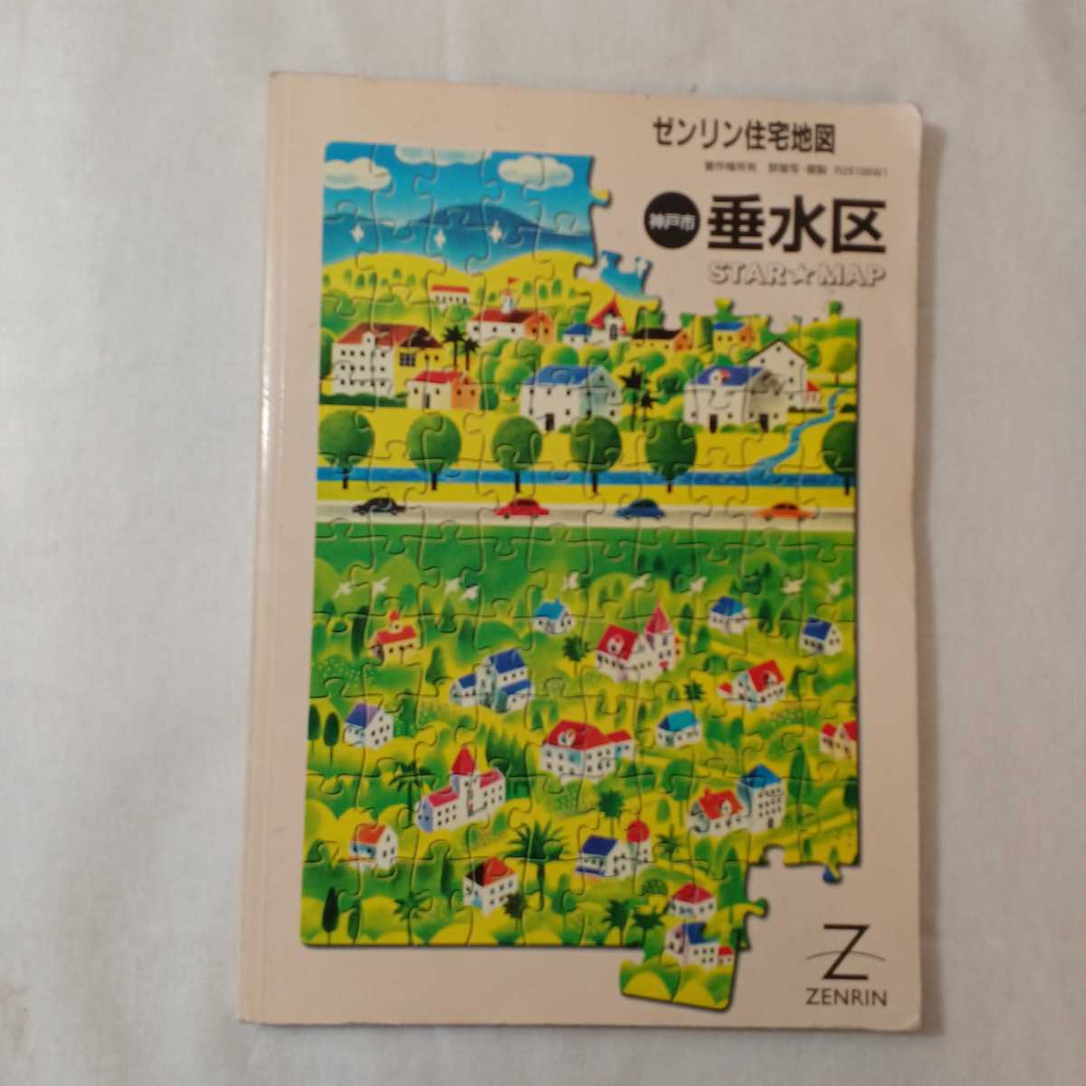  Aichi prefecture zaa-372!zen Lynn housing map Kobe city shide water district 2001 year version 