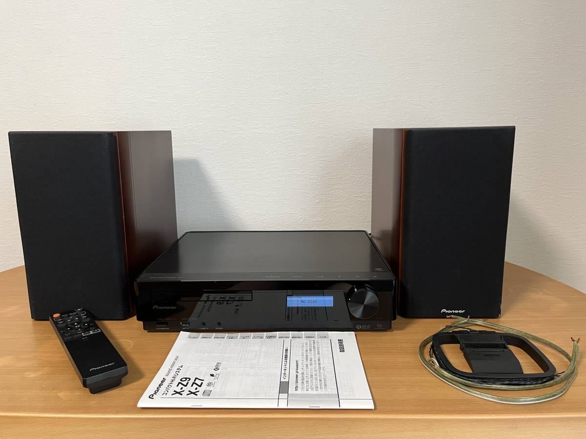 美品】Pioneer X-Z7 SACD対応 コンパクトHi-Fiシステム パイオニア