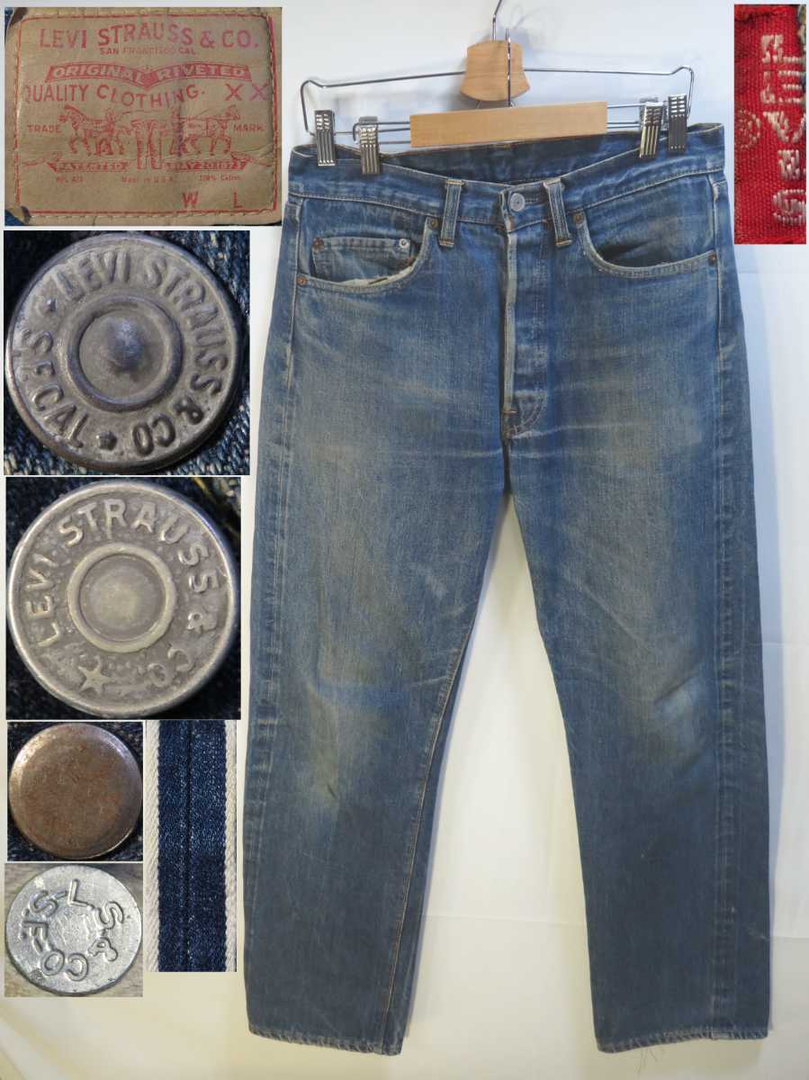 BIG-E★実寸W32(約82cm)【LEVIS/リーバイス】ビンテージ/1960-70年代頃【501】赤耳/ビックE【オリジナル】シングル【足長R】不均衡V★501xx_画像1