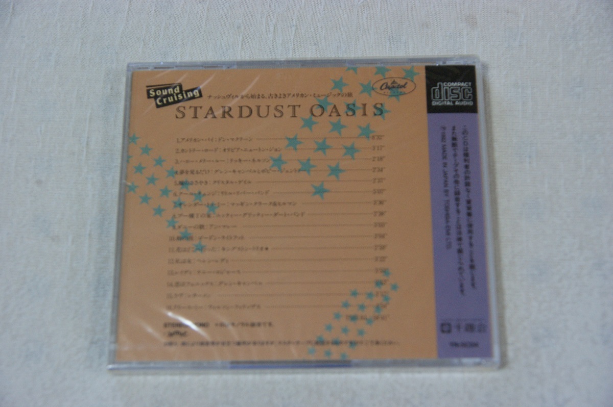 アメリカ・マイル・ドライブ 7　Sound Cruising　Stardust Oasis　CD　新品_画像2