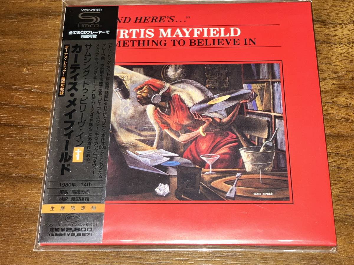 送料込み Curtis Mayfield カーティス・メイフィールド / SOMETHING TO BELIEVE IN +1 紙ジャケット仕様 即決