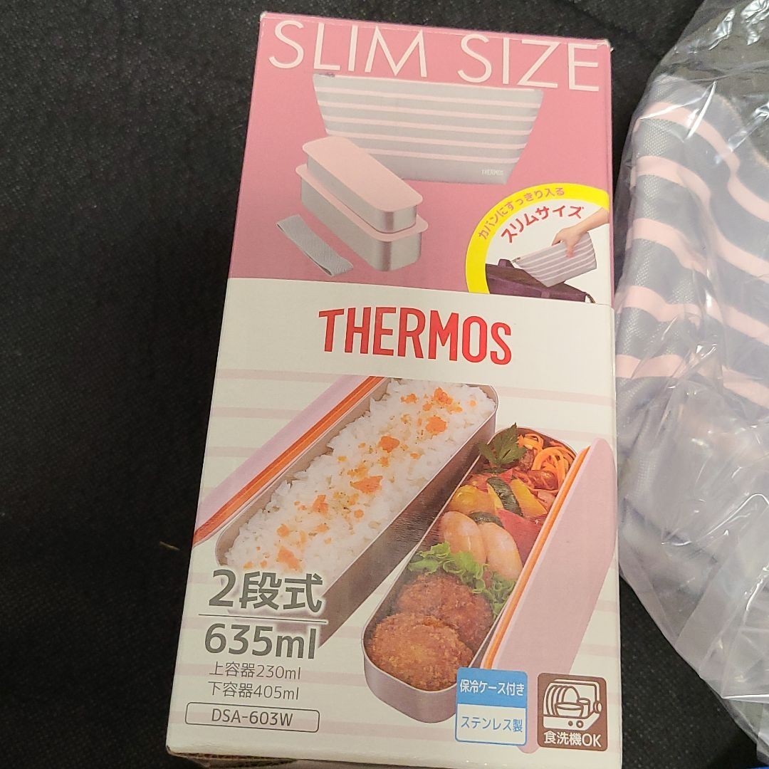 サーモスフレッシュランチボックス ランチボックス お弁当箱　THERMOS　ピンク