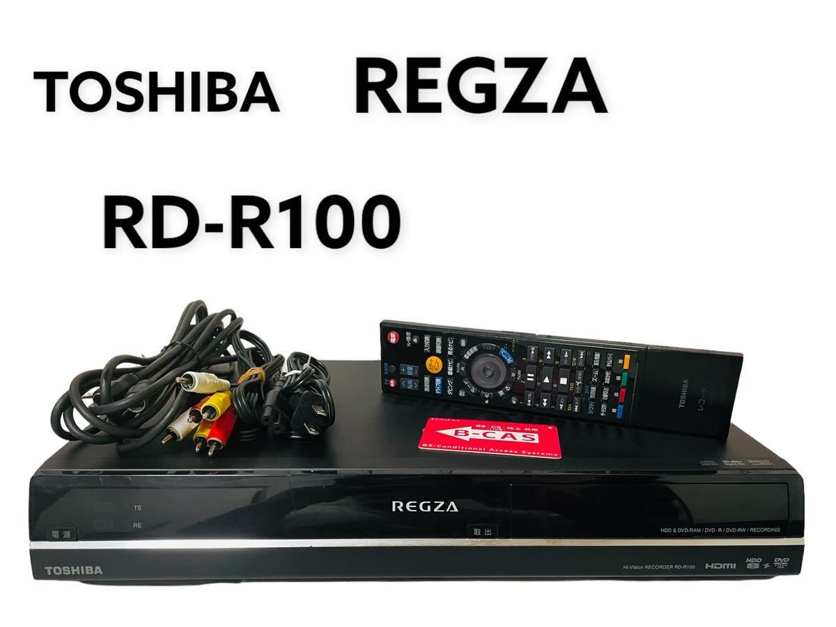 TOSHIBA REGZA レグザハイビジョンレコーダー RD-R100 映像機器