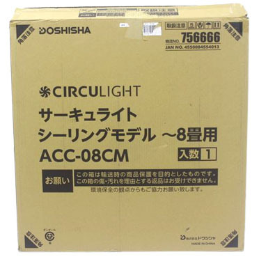 T1731YO ◇0809_2凹【訳あり・美品】 LEDサーキュライト シーリング