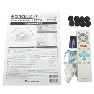 T1731YO ◇0809_2凹【訳あり・美品】 LEDサーキュライト シーリング