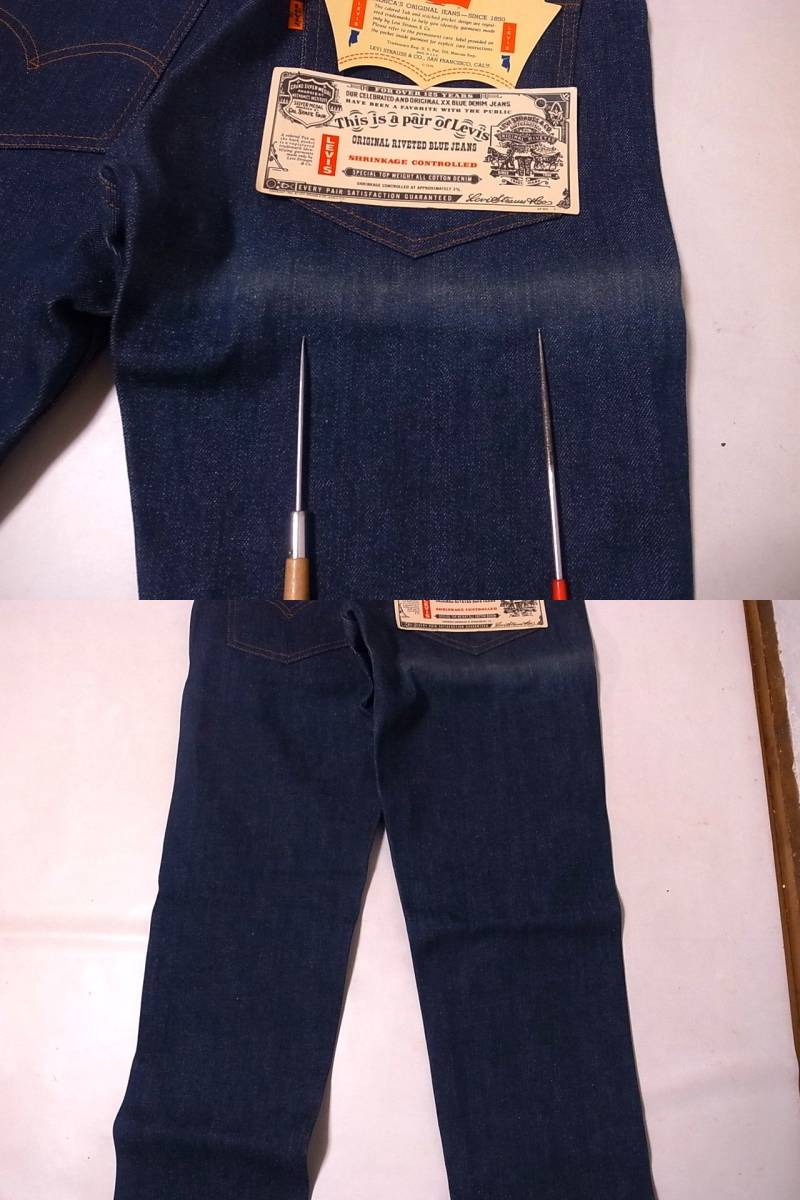 デッド 70s80s LEVIS リーバイス 505 デニムパンツ リジット アメリカ