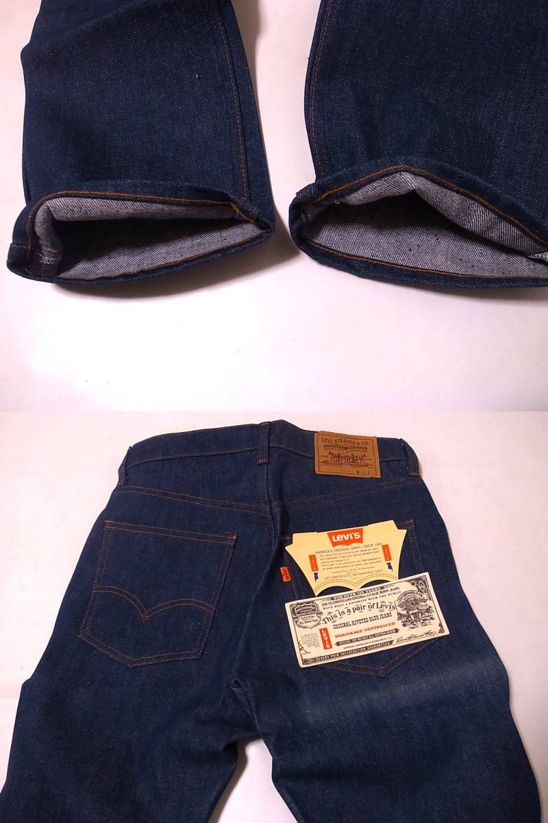 デッド 70s80s LEVIS リーバイス 505 デニムパンツ リジット アメリカ