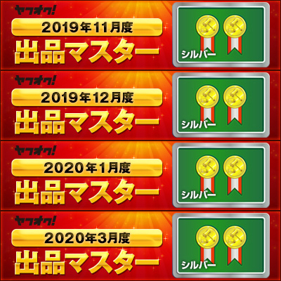 ⑧【送料無料】落札後精米●令和3年精米25キロ★新潟県従来コシヒカリ　籾殻保管　特A獲得　農家からの直送_画像8