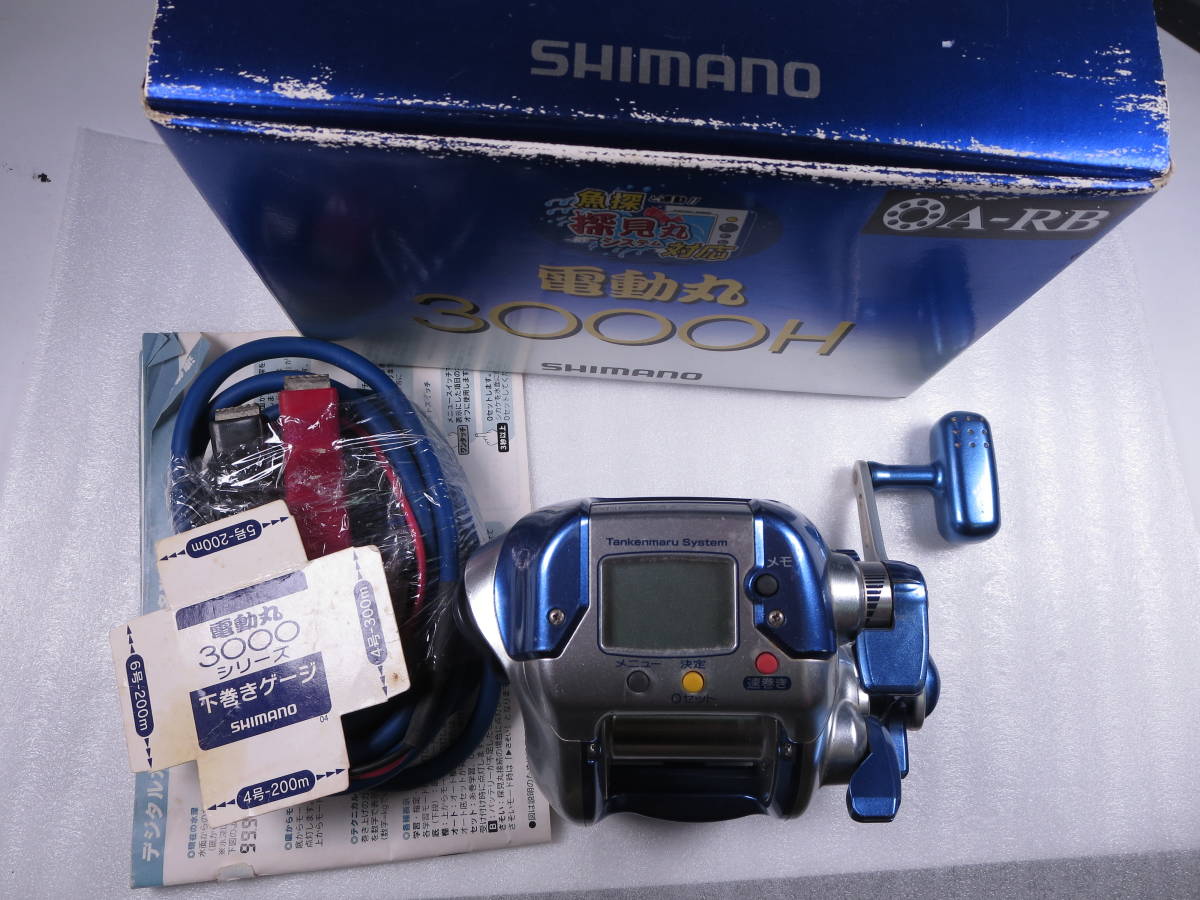 Yahoo!オークション - 鑄【付属品】 シマノ 電動丸 3000H Yahoo!オークション - 鑄【付属品】 シマノ 電動丸 3000H