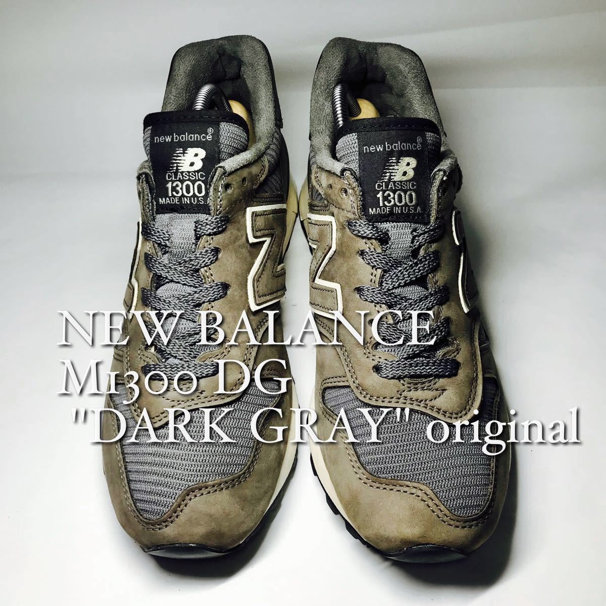 好評国産 New Balance - new balance 1300DG 26.5の通販 by A.M.I's