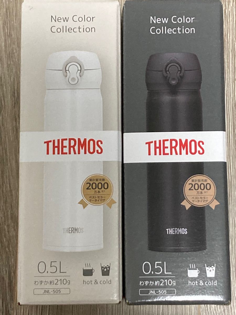 THERMOS 新作　水筒　ディープブラック&ホワイトグレー　0.5L 新品2個セット