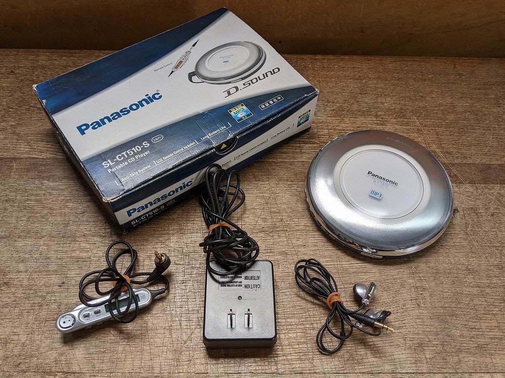 海外向け　Panasonic SL-CT510-イエローポータブルCDプレーヤー