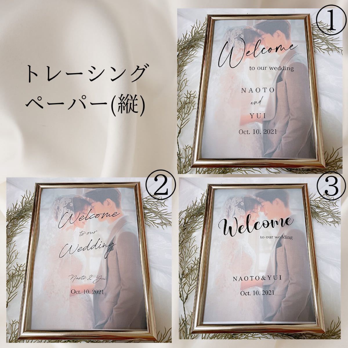 1名様限定 結婚式ウェルカムスペースまとめ売りセット|Yahoo 1名様限定 結婚式ウェルカムスペースまとめ売りセット|Yahoo
