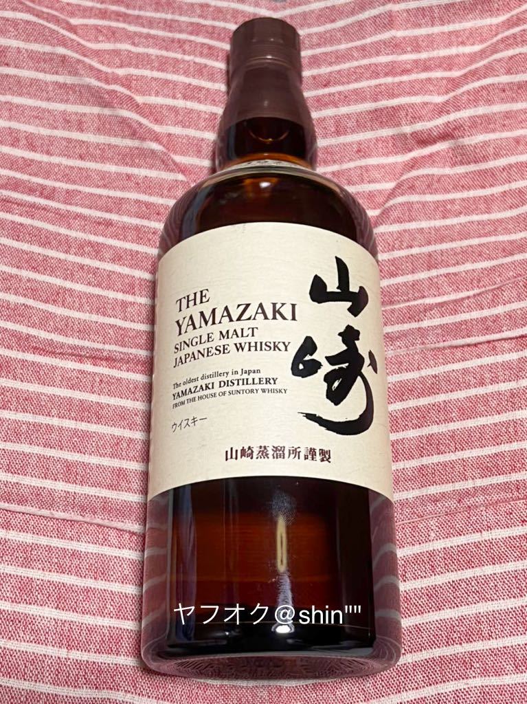 サントリー山崎 シングルモルトウイスキー 1923年 700ml ノン
