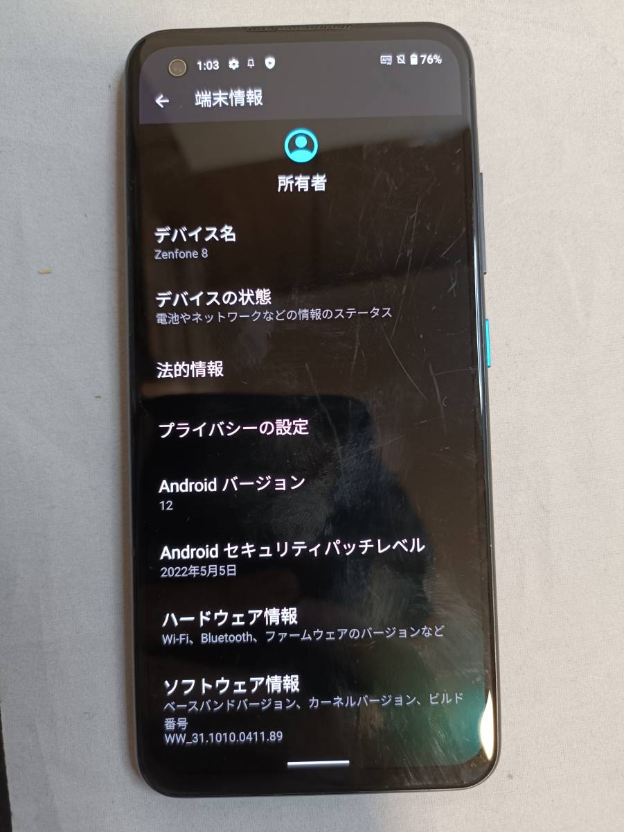 1円~売り切り!】Zenfone 8 256GB (RAM 16GBモデル) SIMフリー【動作