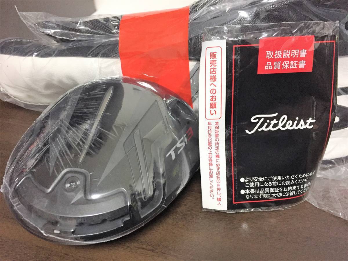 新品 タイトリスト TSi3 10° ドライバー 1W ヘッド 単体 HC/レンチ
