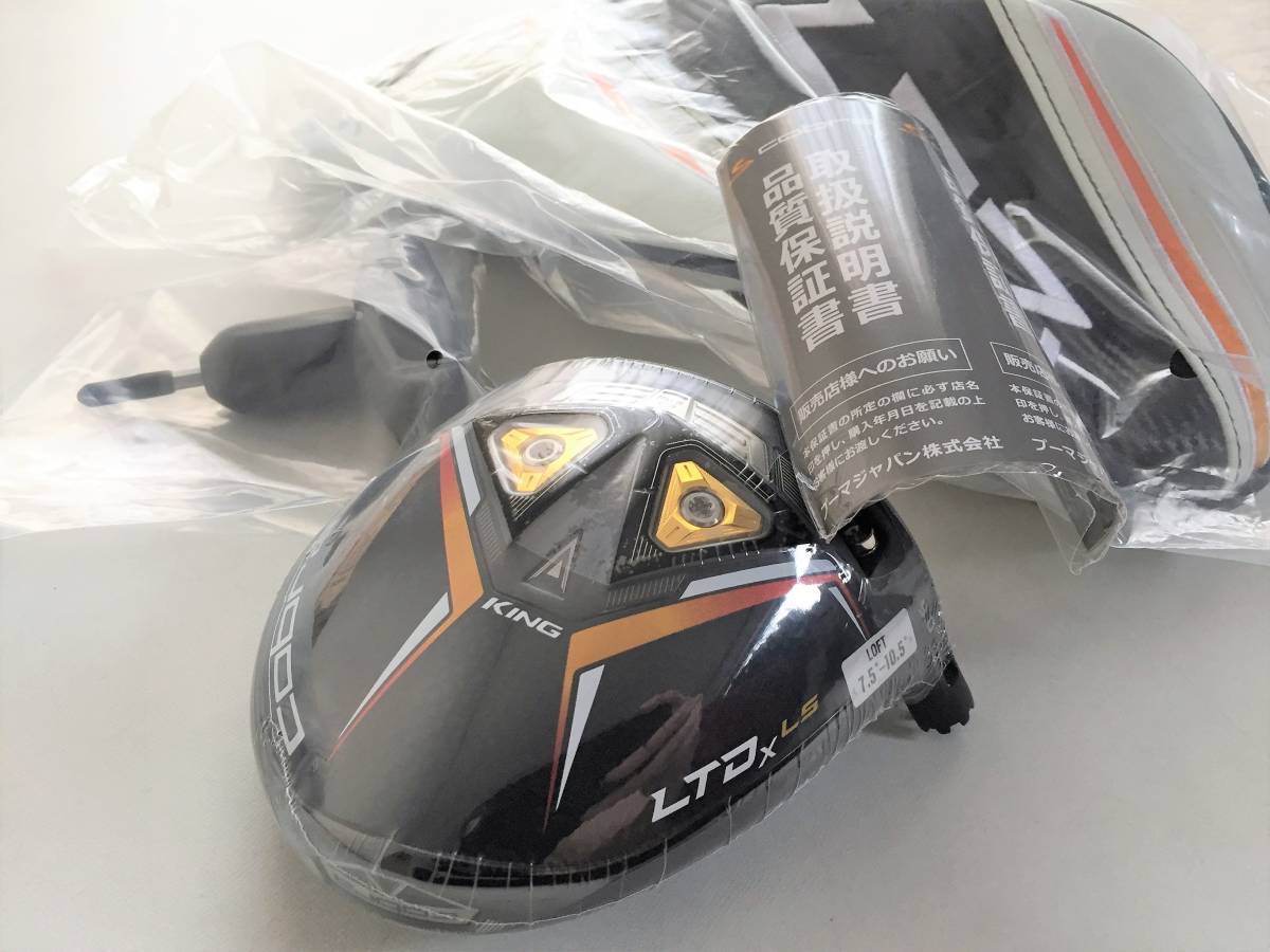 新品 最新 コブラ cobra キング KING LTD X LS 2022 9° LTDX
