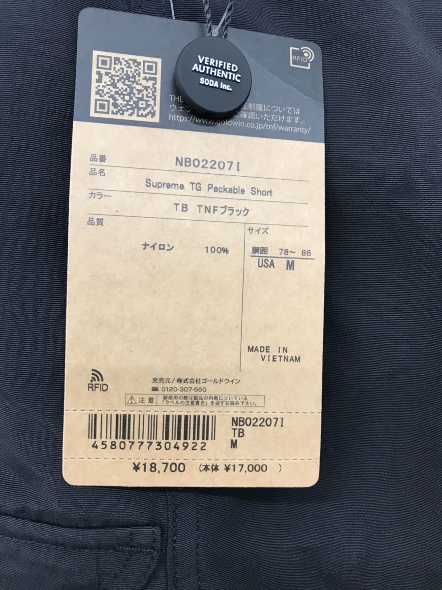 新品☆SUPREME×THE NORTH FACE シュプリーム×ザ・ノースフェイス☆22SS