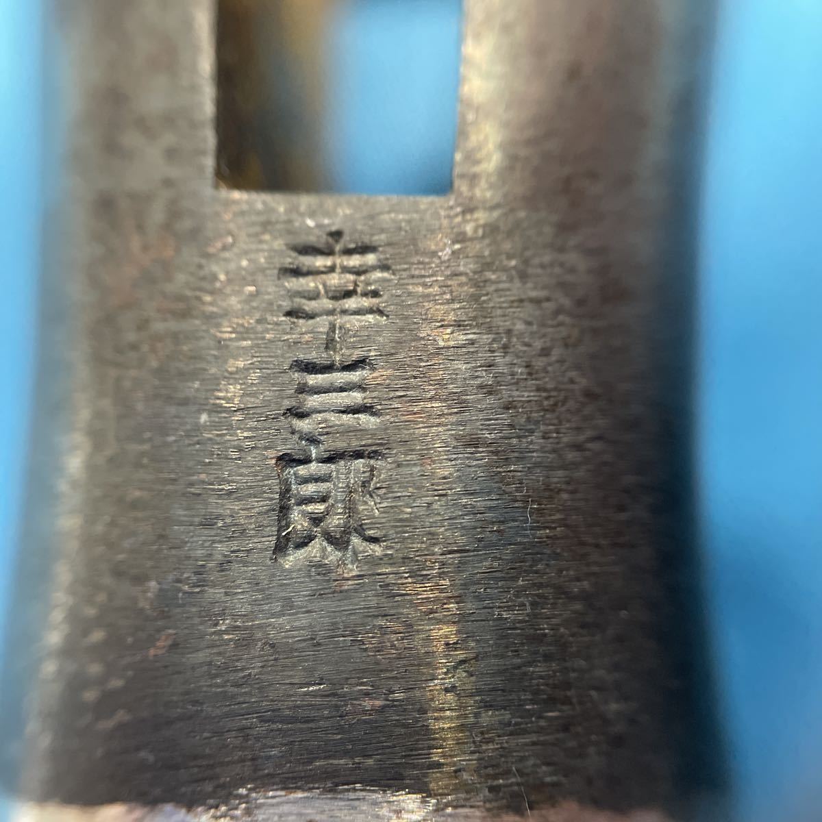 希少美品】長谷川幸三郎 丸 玄能 60匁(約244g) 幸三郎 大工道具 三条