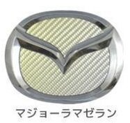 ハセプロ ★フロント用エンブレム/マジョーラカラー(マゼラン) CEFMA-11MZ★MAZDA CX-3 DK5FW/DK5AW (H27/2～)_画像1