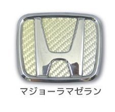 ハセプロ ★リア用エンブレム/マジョーラカラー(マゼラン) CEH-23MZ★HONDA N BOXカスタム（Nボックスカスタム）JF1/JF2 (H23/12～H29/8)_画像1