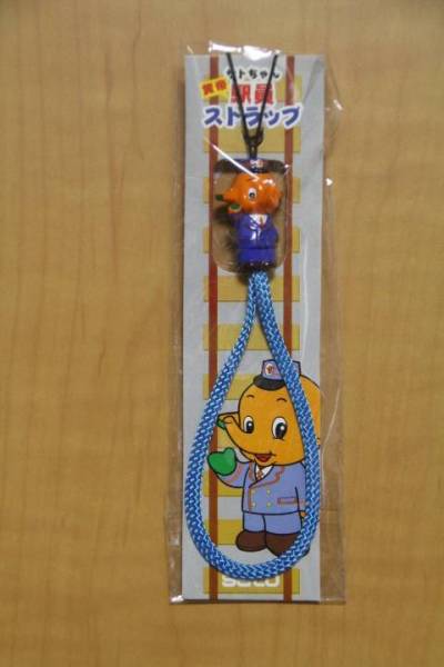 　駅員ストラップ　販促品２個(gè)セット