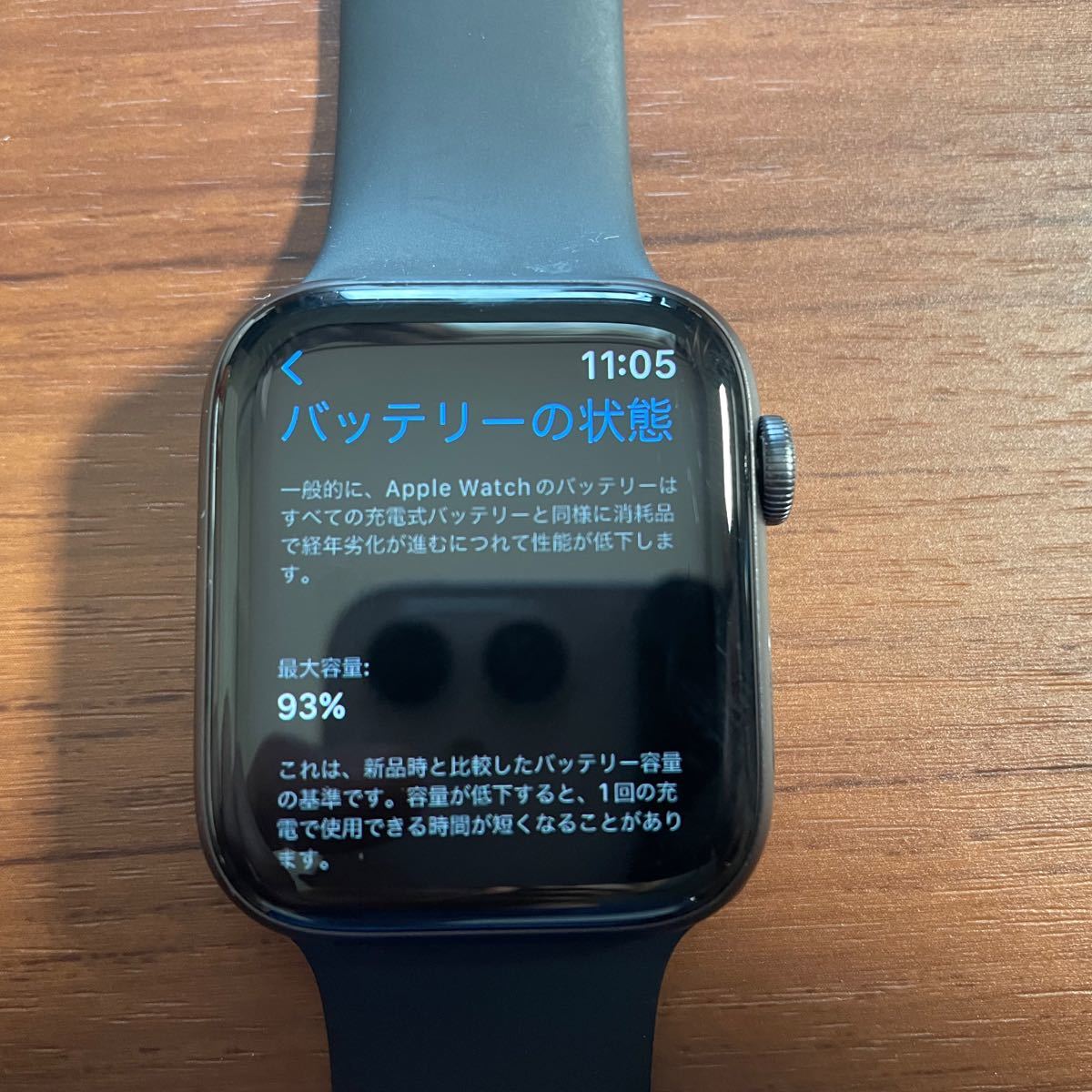 NEW在庫 ヤフオク! - 即決 バッテリー93% Apple Watch Nike Series 7