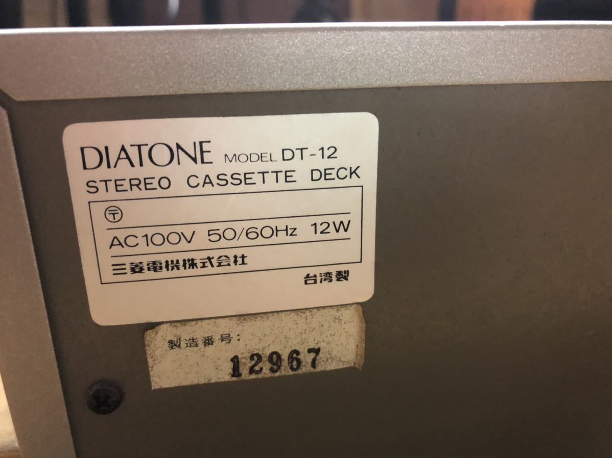 DIATONE DT-12 STEREO CASSETTE DECK 三菱電機 ダイヤトーン カセットデッキ _画像6