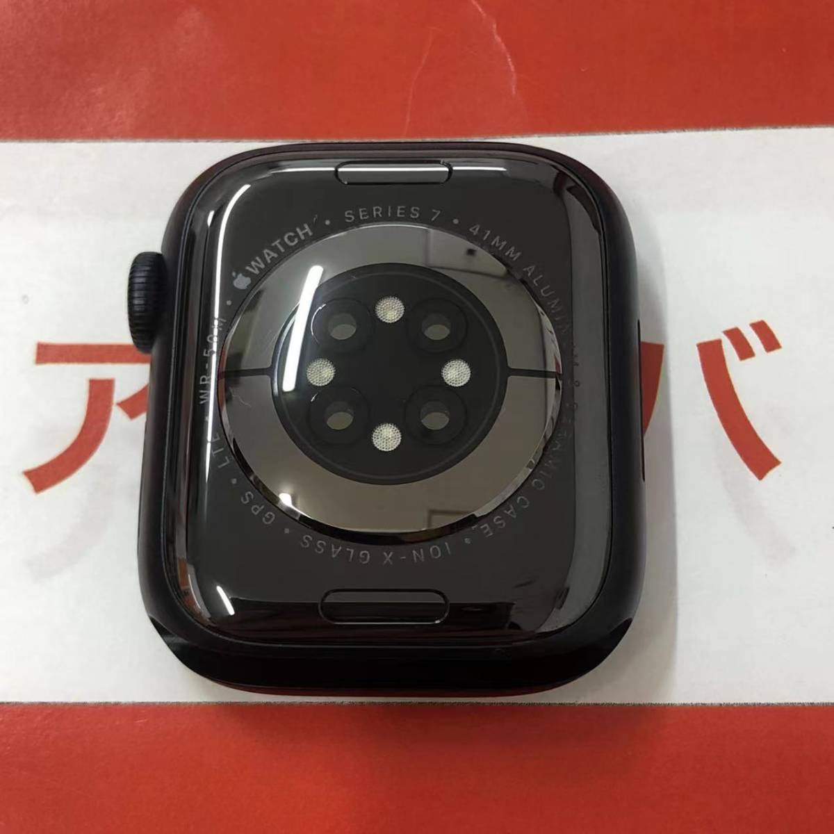 爆速発送 Apple Watch Series 7 GPS+CEL 41mm MKLM3J/A 新品同様品