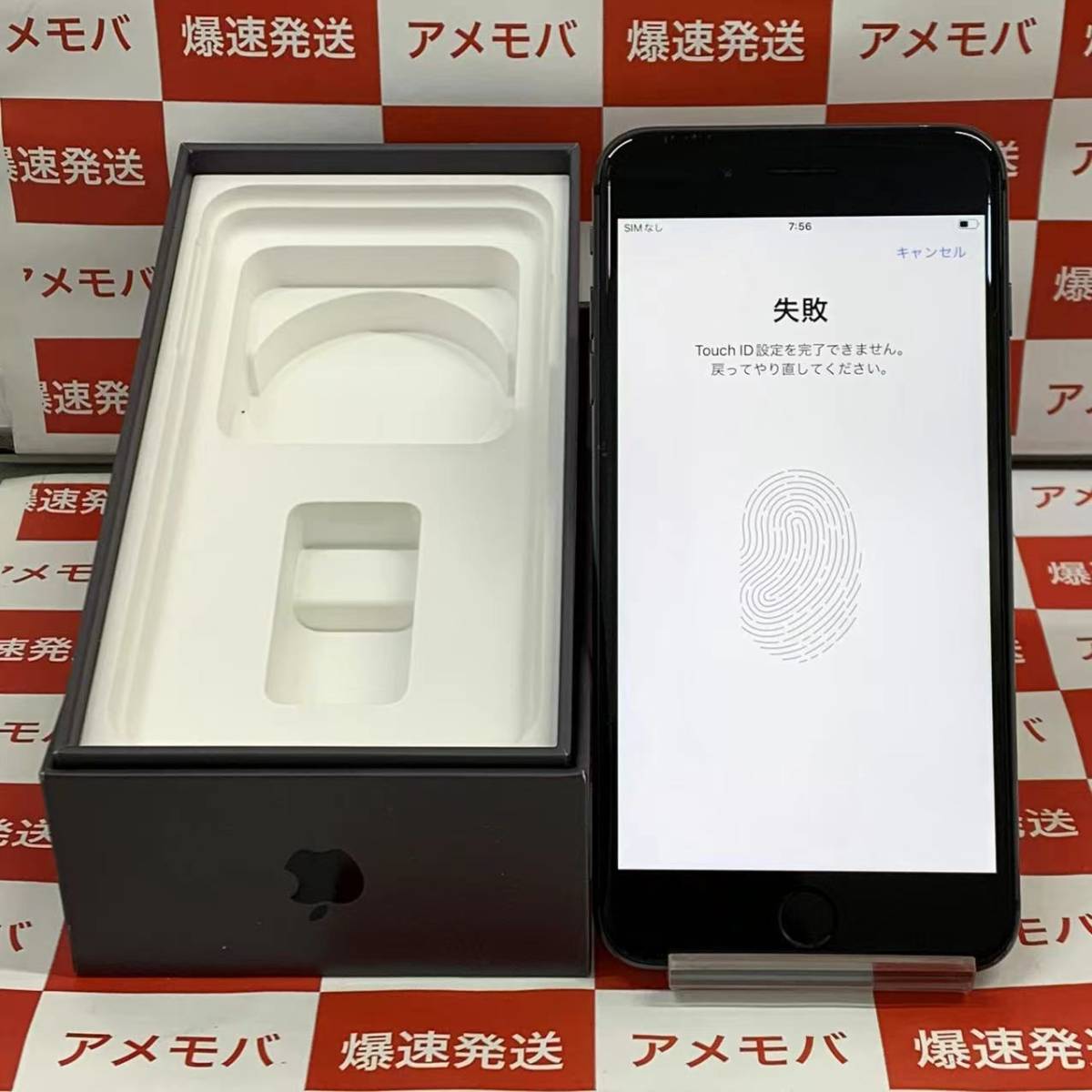 爆速発送 ジャンク品 iPhone8 Plus 256GB SoftBank版SIMフリー 売り出し価格 【iPhone8*256GB】スペースグレー・simフリー・ジャンク品 スマートフォン本体