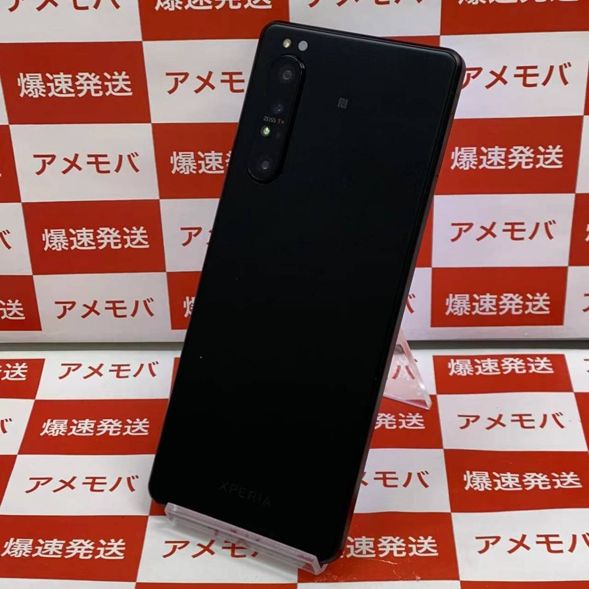 爆速発送 極美品 Xperia 1 II 256GB SIMフリー ブラック 箱のみ XQ