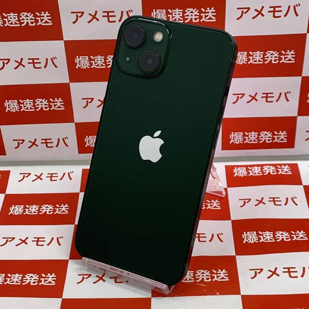 爆速発送 極美品 iPhone13 128GB docomo版SIMフリー グリーン 標準