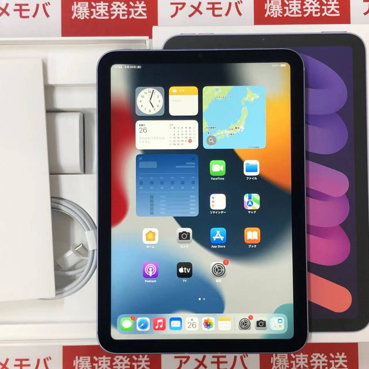 していまし Apple - iPad 第6世代 Wi-Fi セルラー docomo 32Gの通販 by