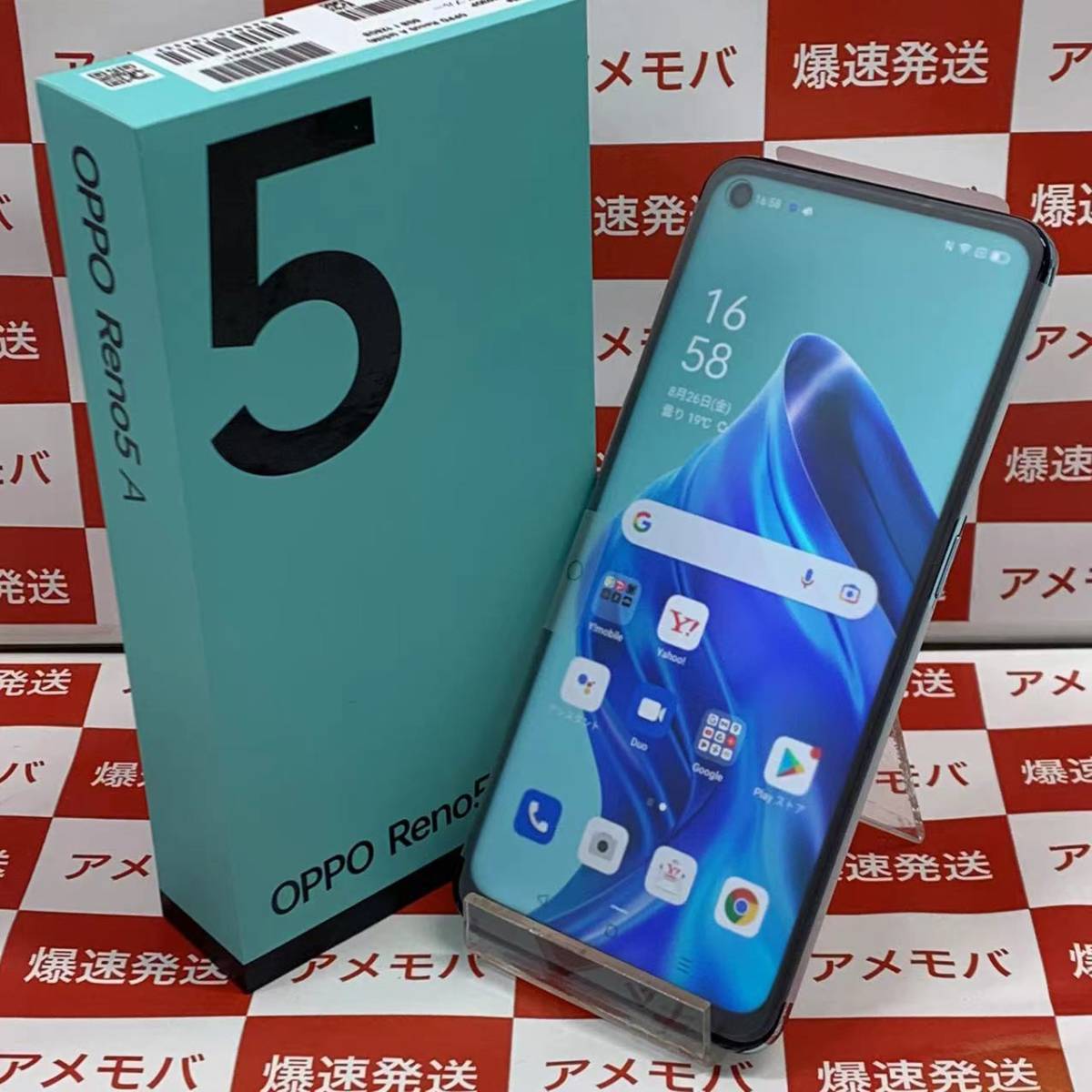 OPPO Reno5 A Y!mobile版 SIMロック解除済み 新品未使用 - library 