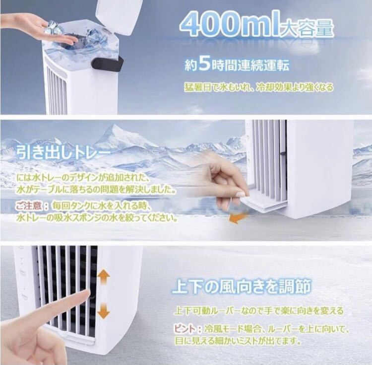 * newest version cold manner machine cold air fan desk cold manner machine focondot electric fan small size manner power 3 floor step switch . color ight-light 7 color atmosphere light attaching low noise 