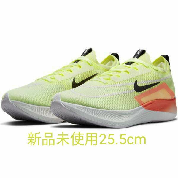 新品25.5cm ナイキ ズーム フライ 4 NIKE ZOOM FLY 4 CT2392 700