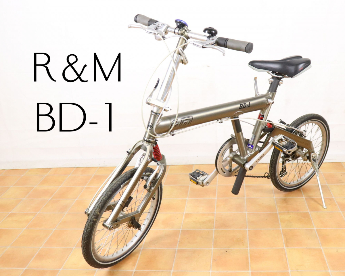 R&M BD-1 Rise & Muller ライズアンドミューラー 折り畳み自転車 18 