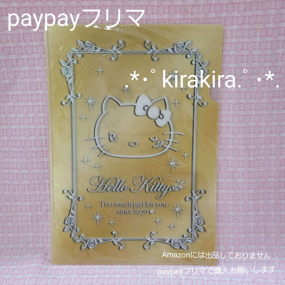 ハローキティ 3Dクリアファイル クリップ付きアクリルスタンド サンリオセレクト サンリオ(SANRIO) ハローキティ アクリルスタンド用ファイル(エンジョイアイドル) 387959