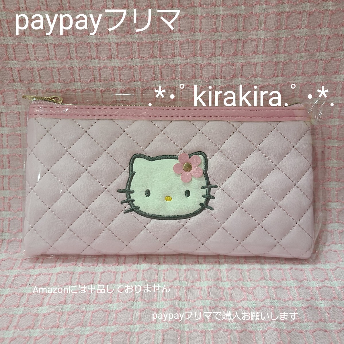キティ ピンクキルトシリーズ フラットポーチ サンリオセレクト Brandsynariourdu Com キティ ピンクキルトシリーズ フラットポーチ サンリオセレクト Brandsynariourdu Com