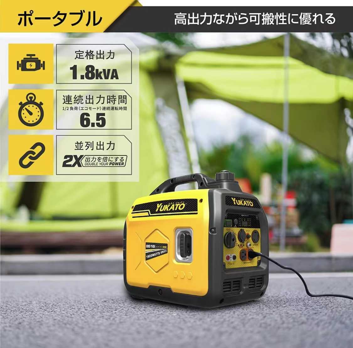 銀座本店 インバーター発電機 高性能 定格出力1.8kVA 50Hz/60Hz 約19kg