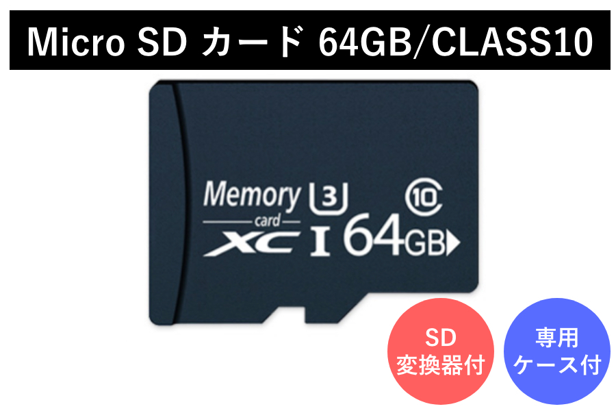 【爆売りセール開催中！】 即納 マイクロSDカード64GB Micro SDカード 高速Class10 U3 gnusolaris.org gnusolaris.org