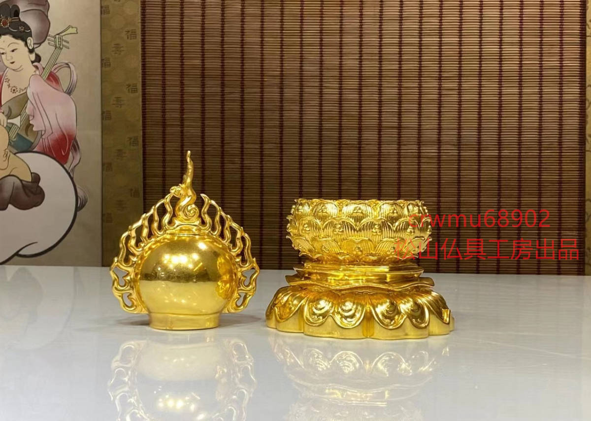 松山仏具工房出品】 火焔宝珠舎利塔 真鍮製 金箔貼り 希少 松山仏具工房出品】 火焔宝珠舎利塔 真鍮製 金箔貼り 希少