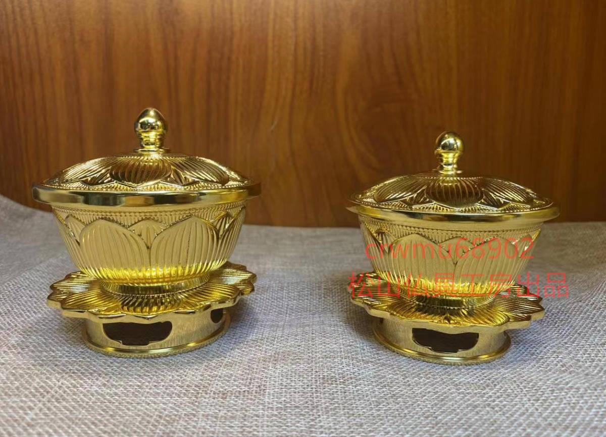 松山仏具工房出品】密教法具 蓮華 一面器 前具 洒水器、塗香 松山仏具工房出品】密教法具 蓮華 一面器 前具 洒水器、塗香