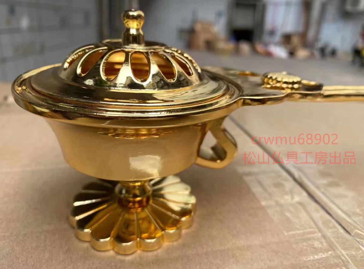 松山仏具工房出品】密教法具 仏具 太子型柄香炉 真鍮製 松山仏具工房出品】密教法具 仏具 太子型柄香炉 真鍮製