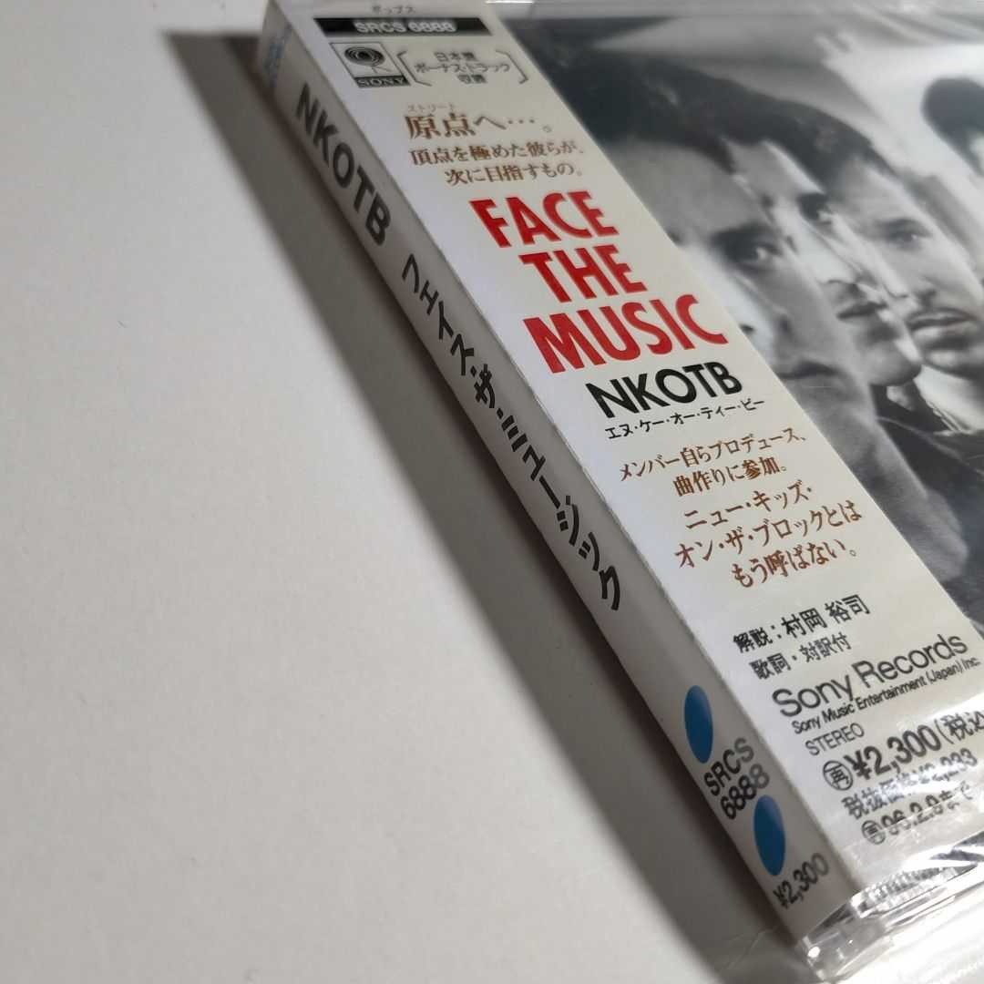 即決！送料無料 新品 CD FACE THE MUSIC /NKOTB フェイスザミュージック